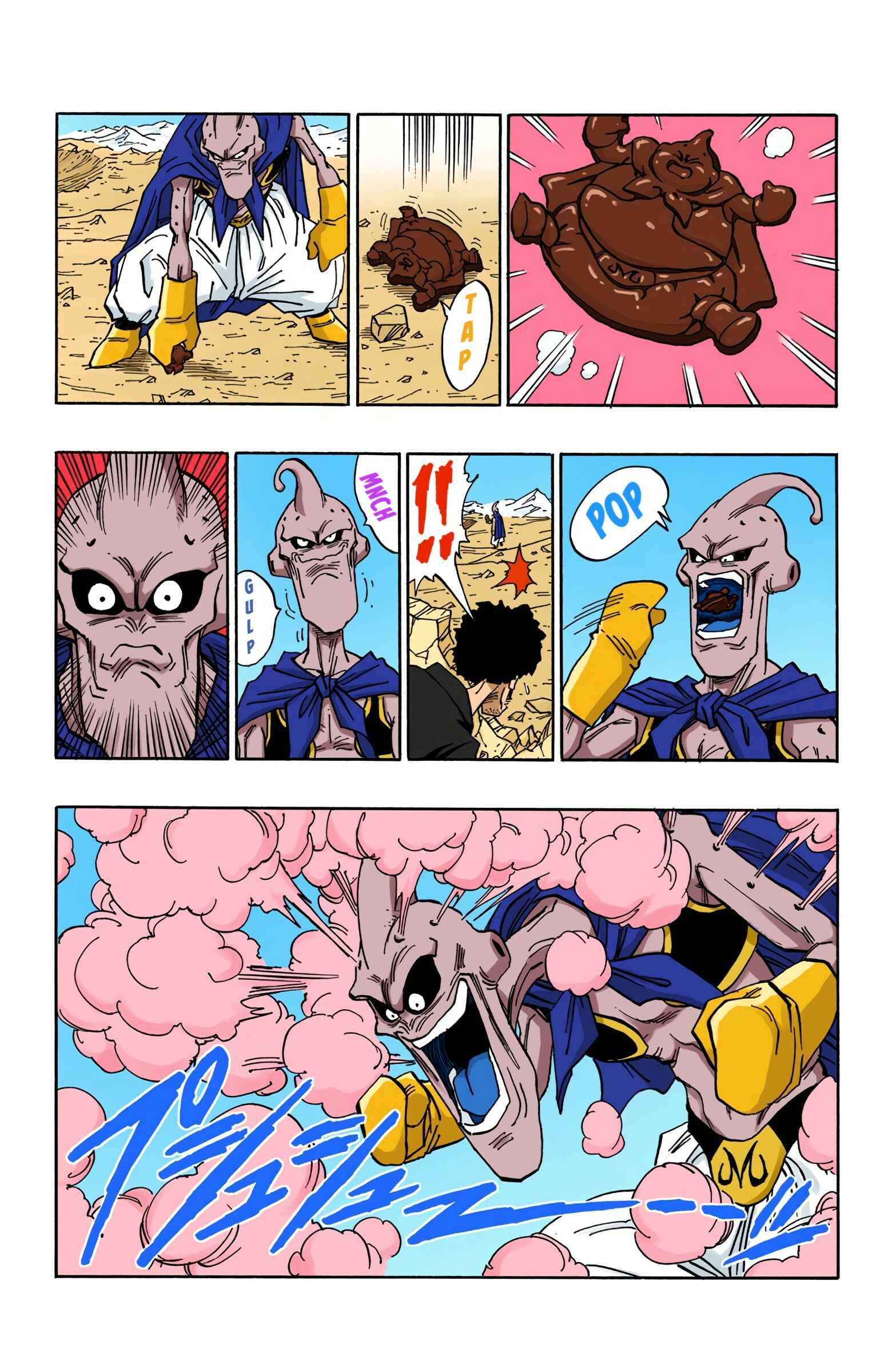 Dragon Ball (Official Colored) Chapter 485 - Page 10