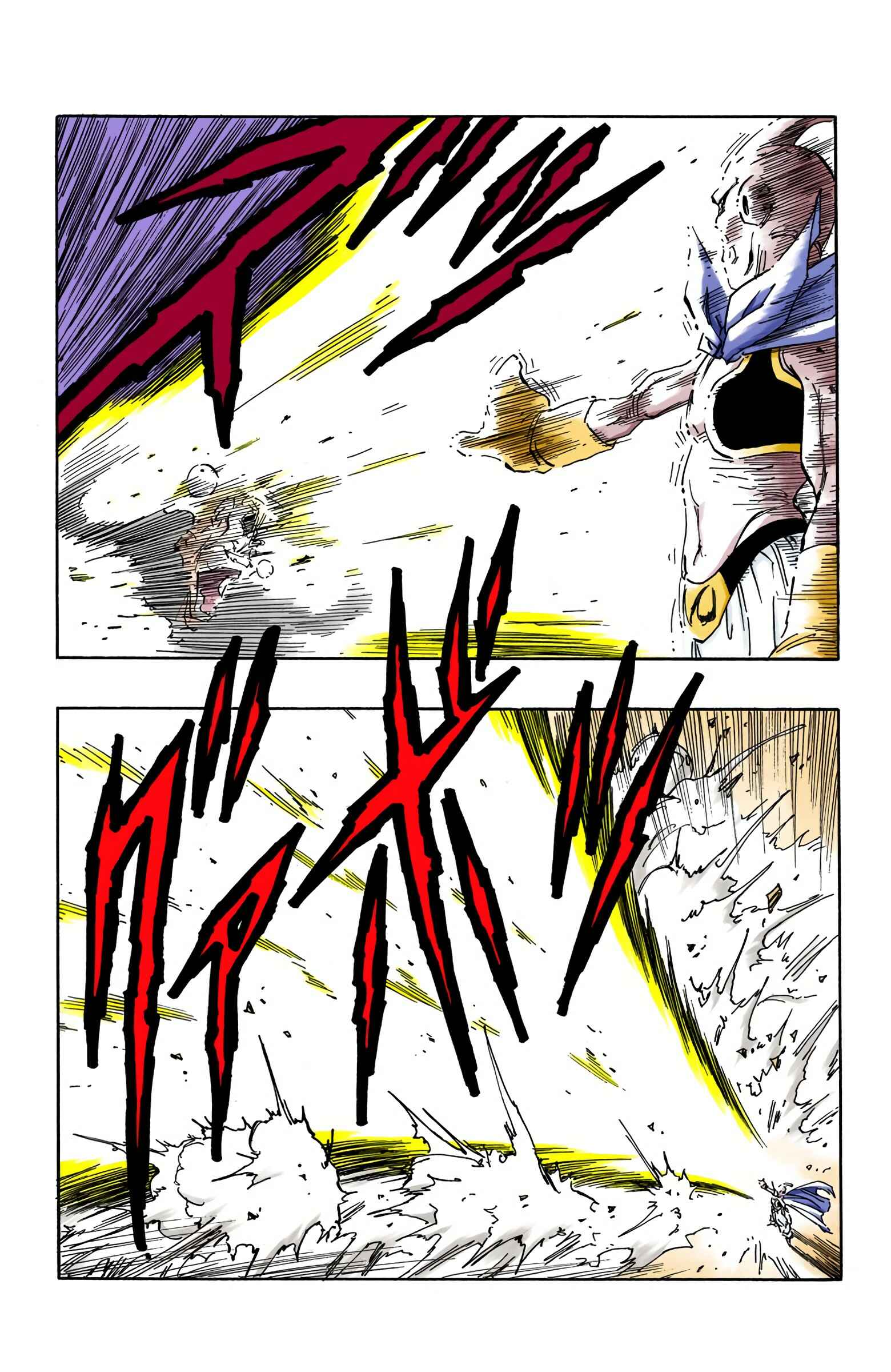 Dragon Ball (Official Colored) Chapter 485 - Page 5
