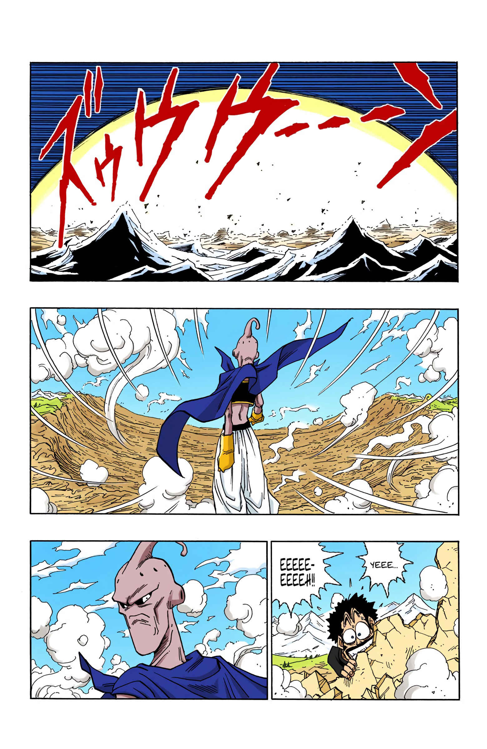 Dragon Ball (Official Colored) Chapter 485 - Page 6