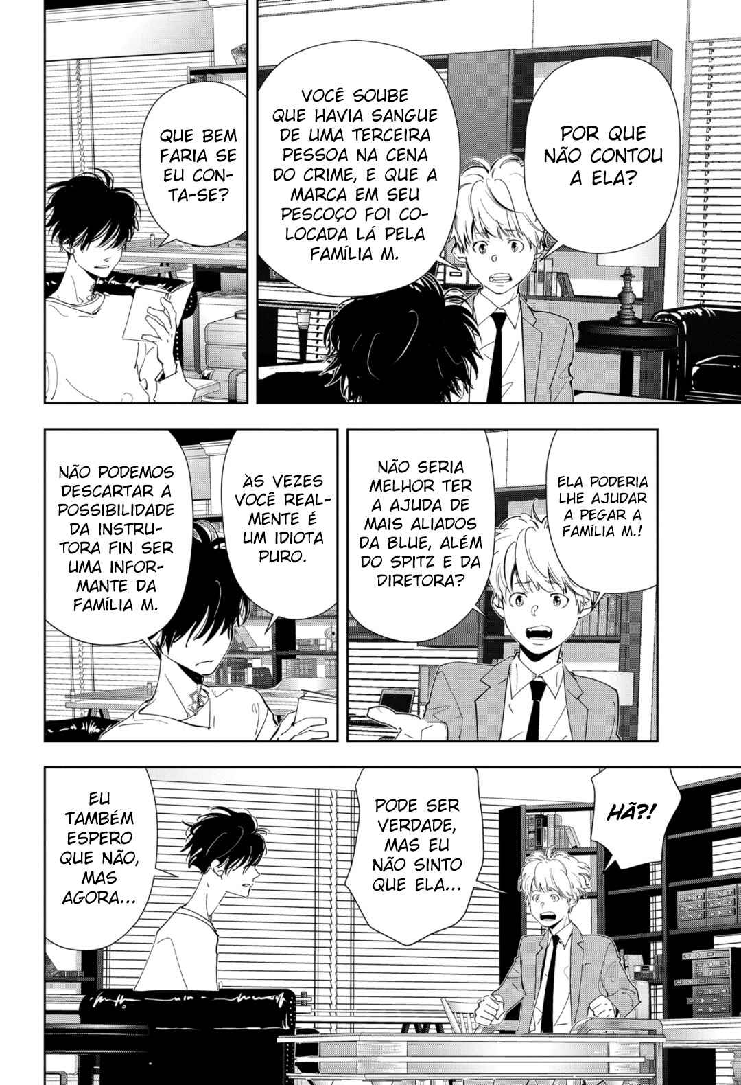 Ron Kamonohashi: Deranged Detective Chapter 57 - Page 11