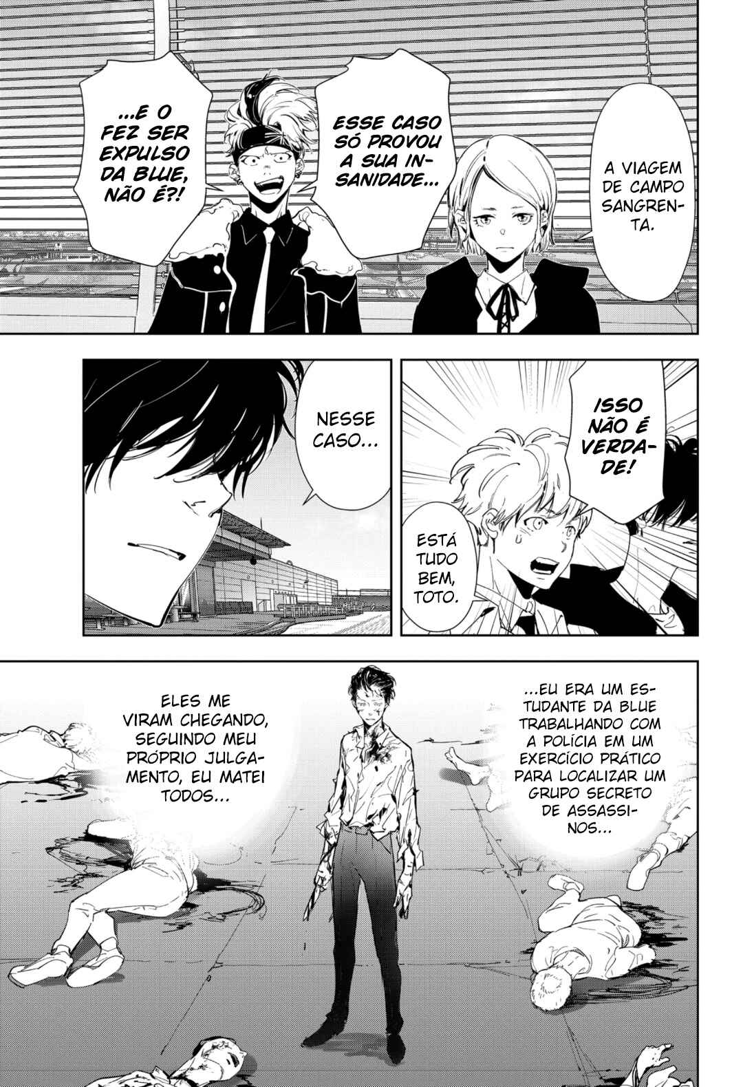 Ron Kamonohashi: Deranged Detective Chapter 57 - Page 4