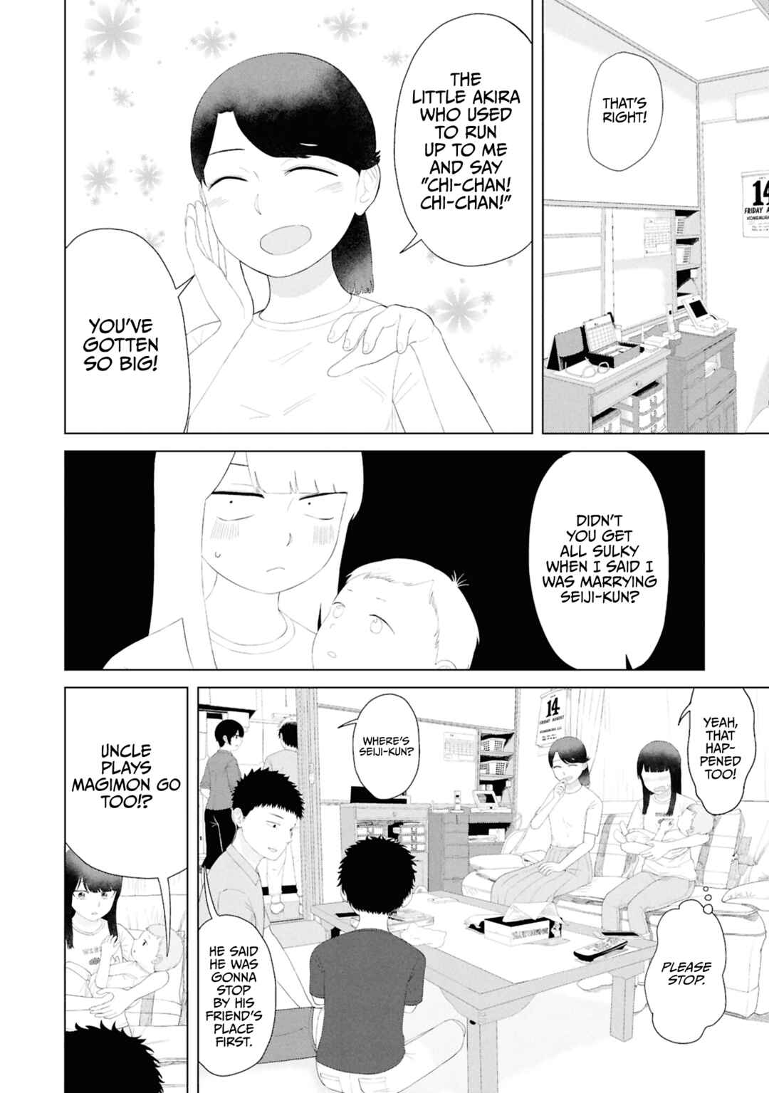 Ore ga Watashi ni Naru made Chapter 54 - Page 3