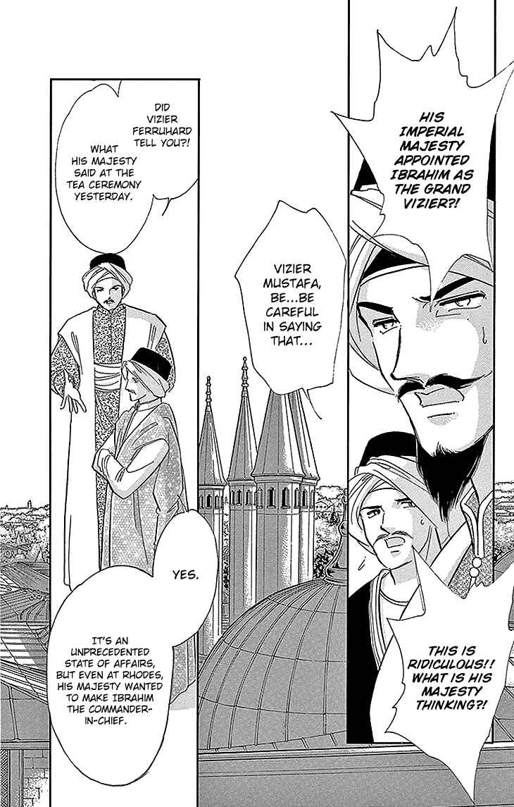 Drops of Dreams, the Golden Birdcage Chapter 27 - Page 17