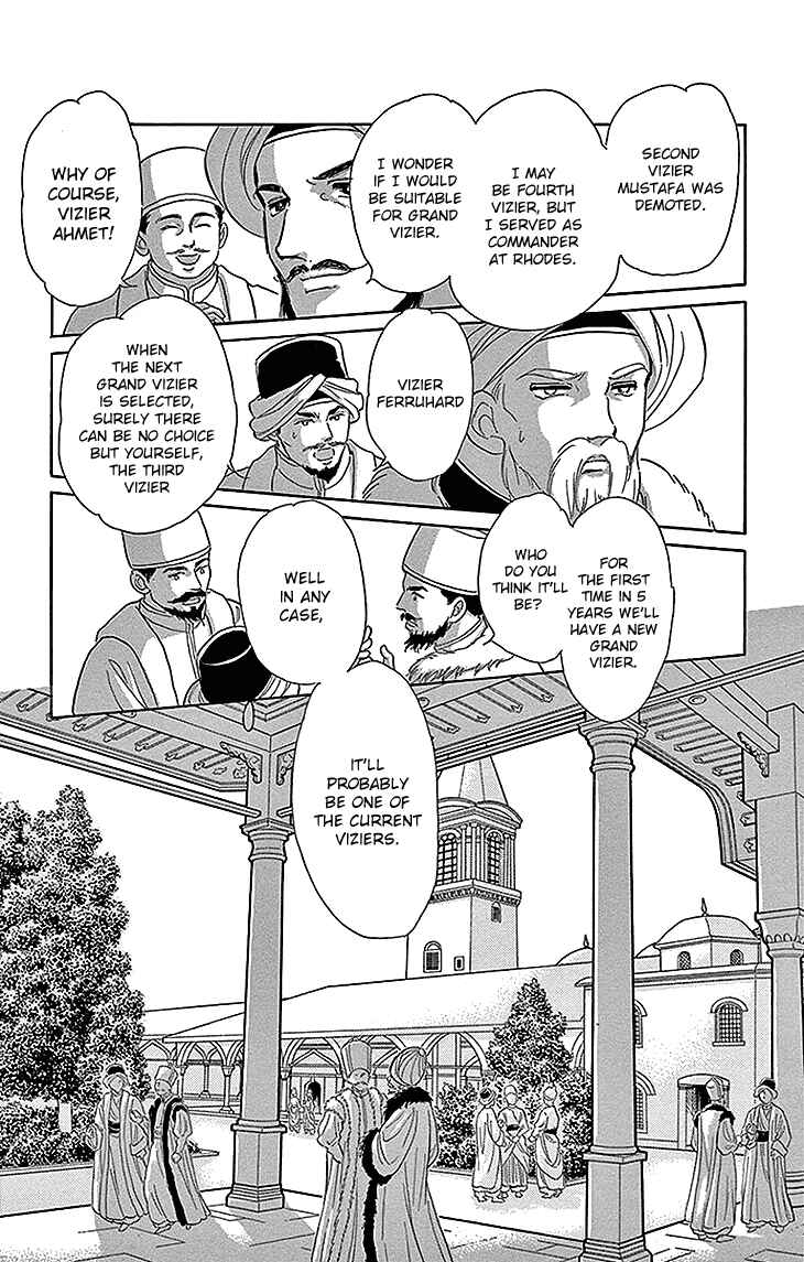 Drops of Dreams, the Golden Birdcage Chapter 27 - Page 2