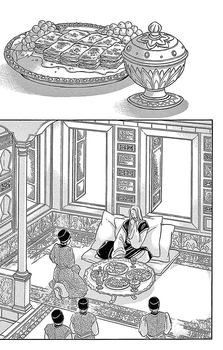 Drops of Dreams, the Golden Birdcage Chapter 27 - Page 3