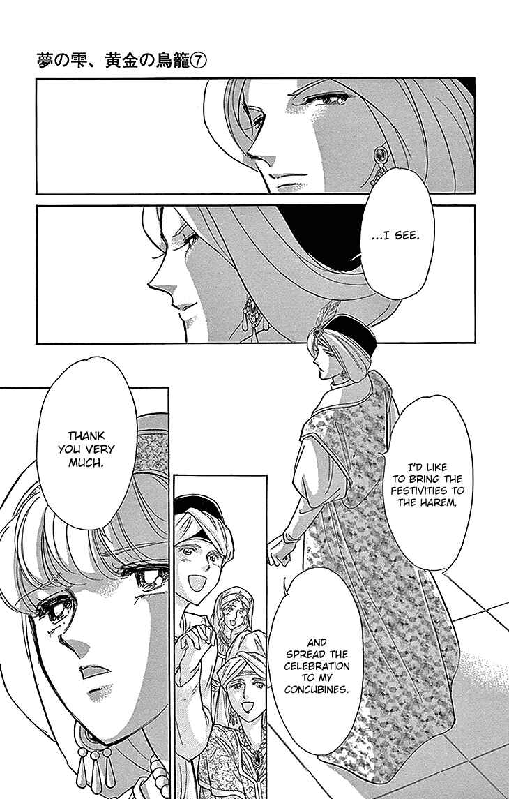 Drops of Dreams, the Golden Birdcage Chapter 27 - Page 36