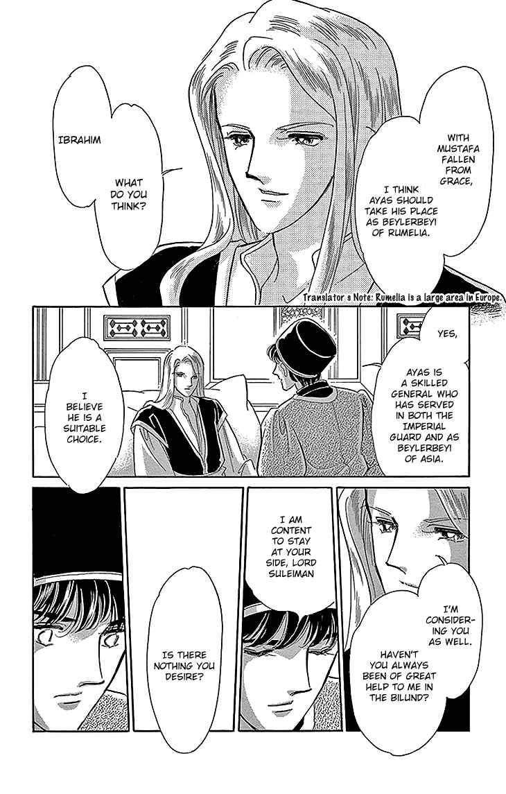 Drops of Dreams, the Golden Birdcage Chapter 27 - Page 4