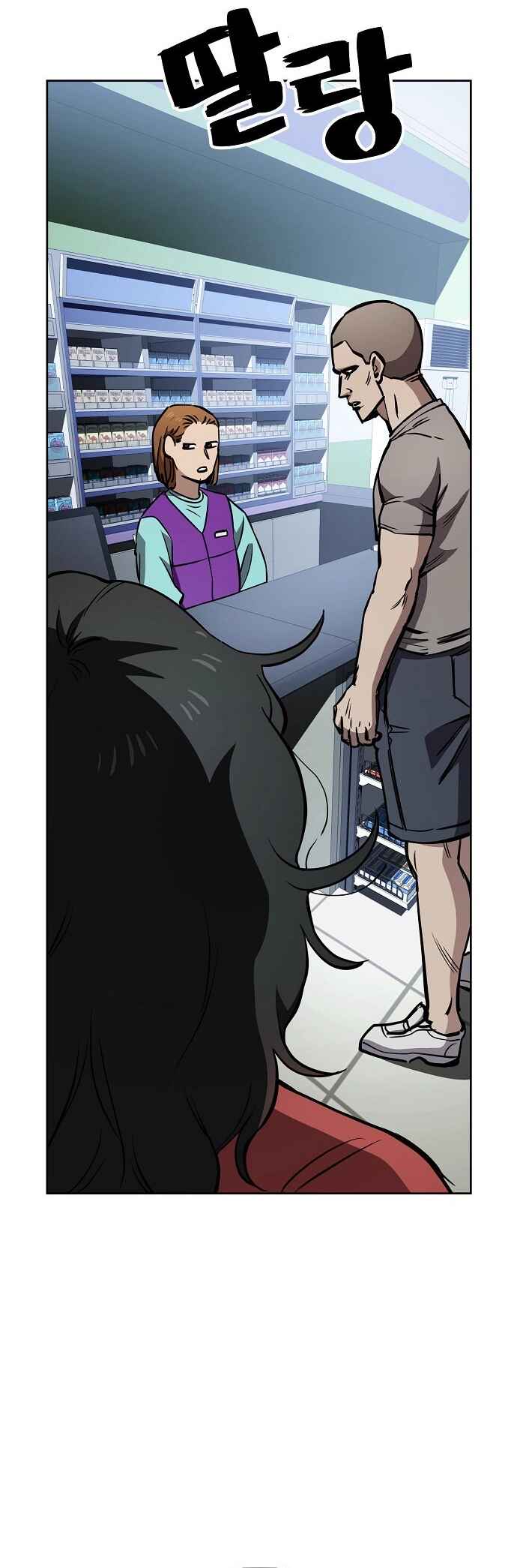 Mujikbaeksu Gye Baek-sun Chapter 55 - Page 35