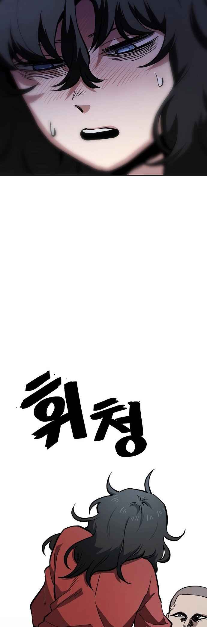 Mujikbaeksu Gye Baek-sun Chapter 55 - Page 40