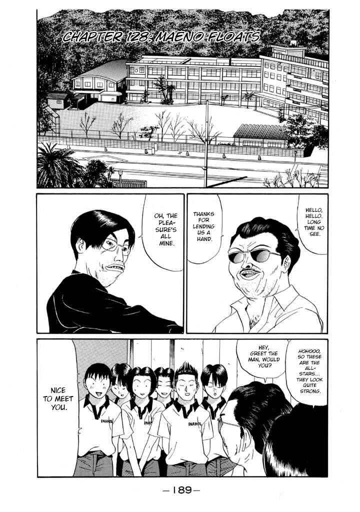 Go! Ina Junior High Ping-Pong Club Chapter 128 - Page 1