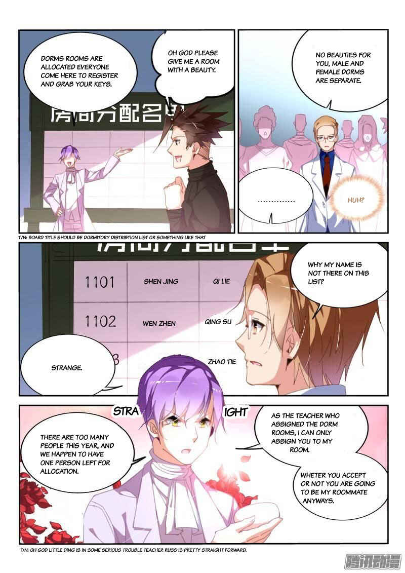 Demon Spirit Seed Manual Chapter 226 - Page 2