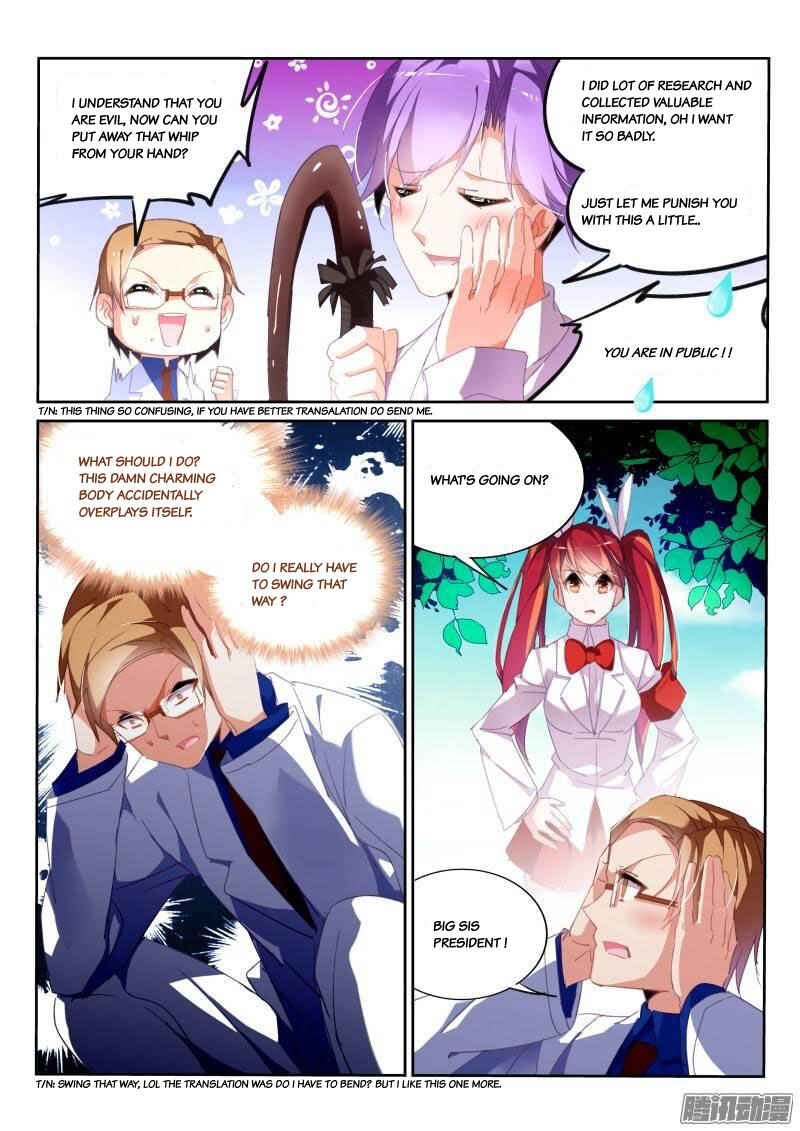 Demon Spirit Seed Manual Chapter 226 - Page 3