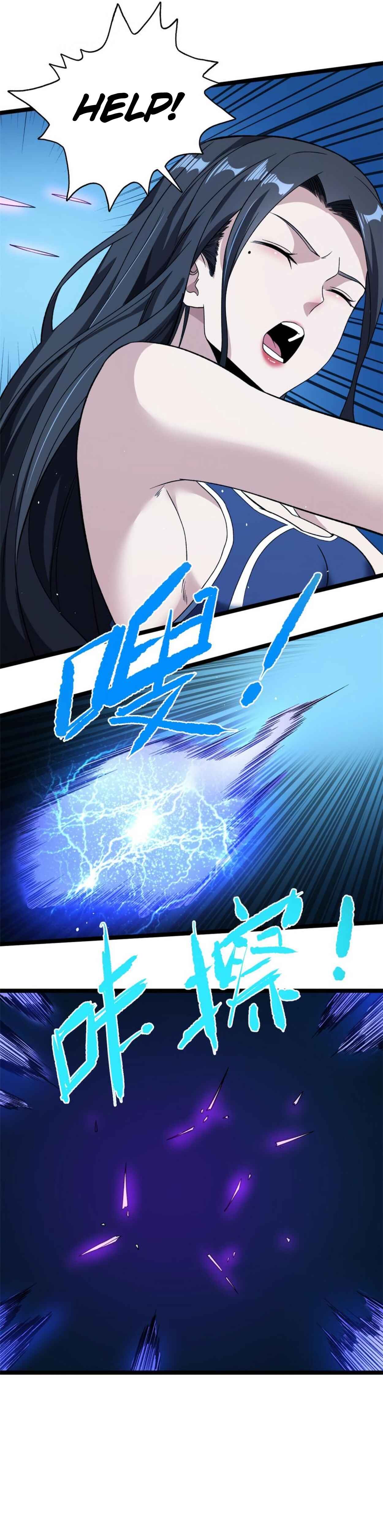 Wǒ Yǒu 999 Zhǒng Yì Néng Chapter 77 - Page 3