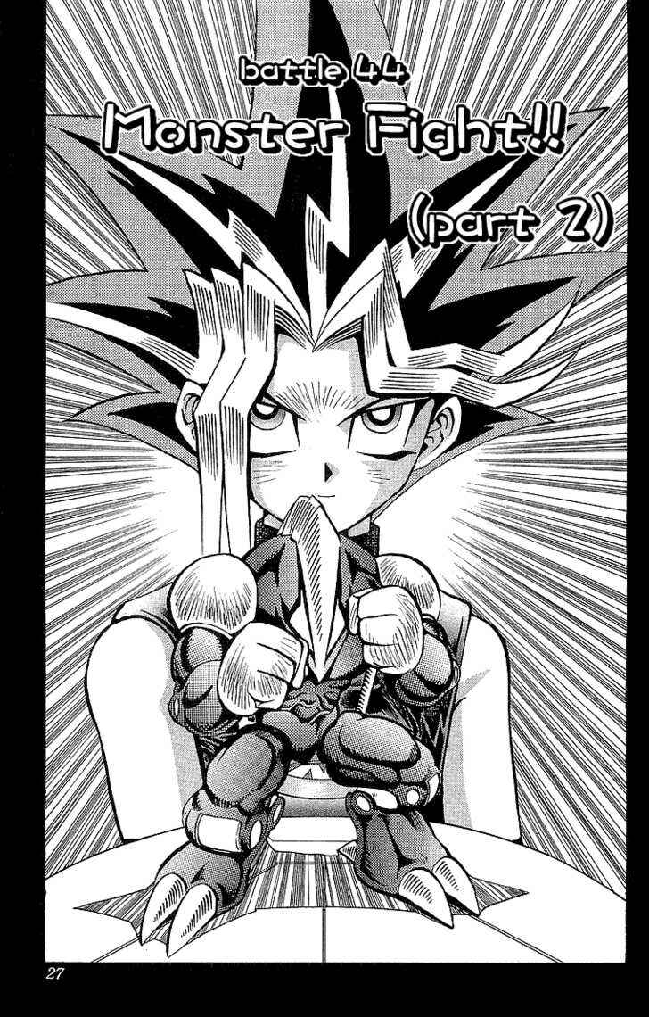 Yu☆Gi☆Oh! Chapter 44 - Page 3