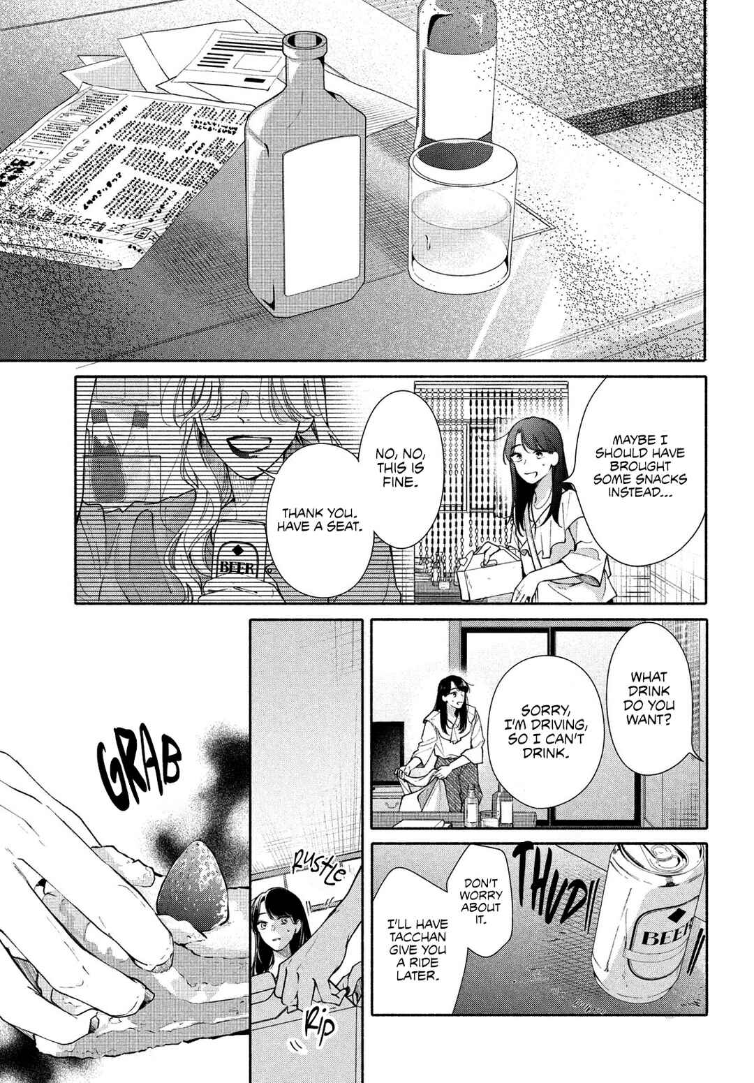 Nanji, Hoshi no Gotoku Chapter 11 - Page 17