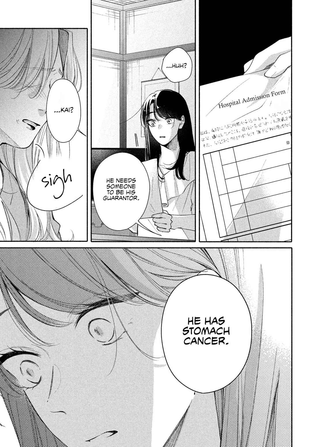 Nanji, Hoshi no Gotoku Chapter 11 - Page 19