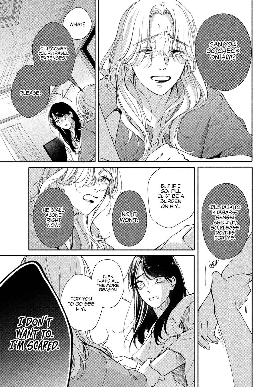 Nanji, Hoshi no Gotoku Chapter 11 - Page 21