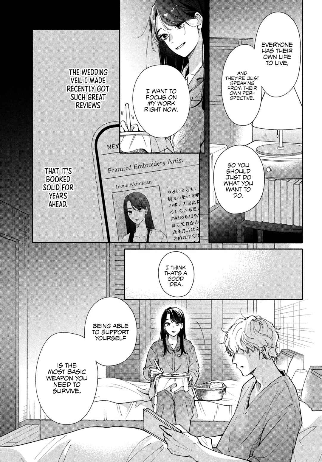 Nanji, Hoshi no Gotoku Chapter 11 - Page 7