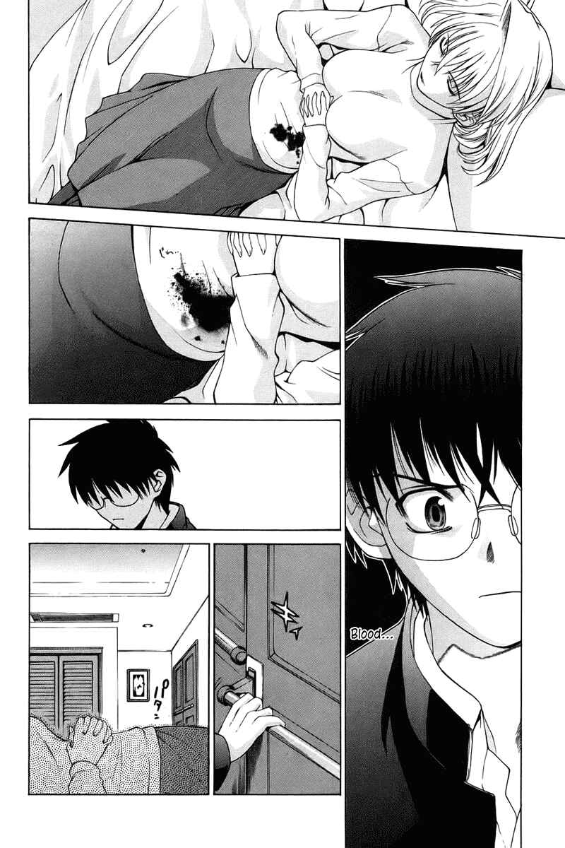 Shingetsutan: Tsukihime Chapter 4 - Page 10