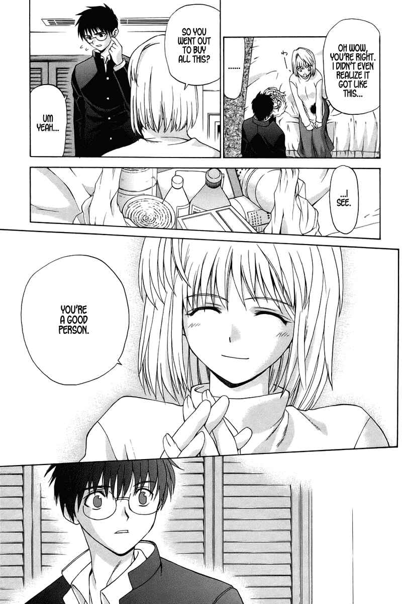 Shingetsutan: Tsukihime Chapter 4 - Page 15