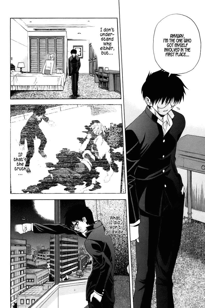 Shingetsutan: Tsukihime Chapter 4 - Page 16