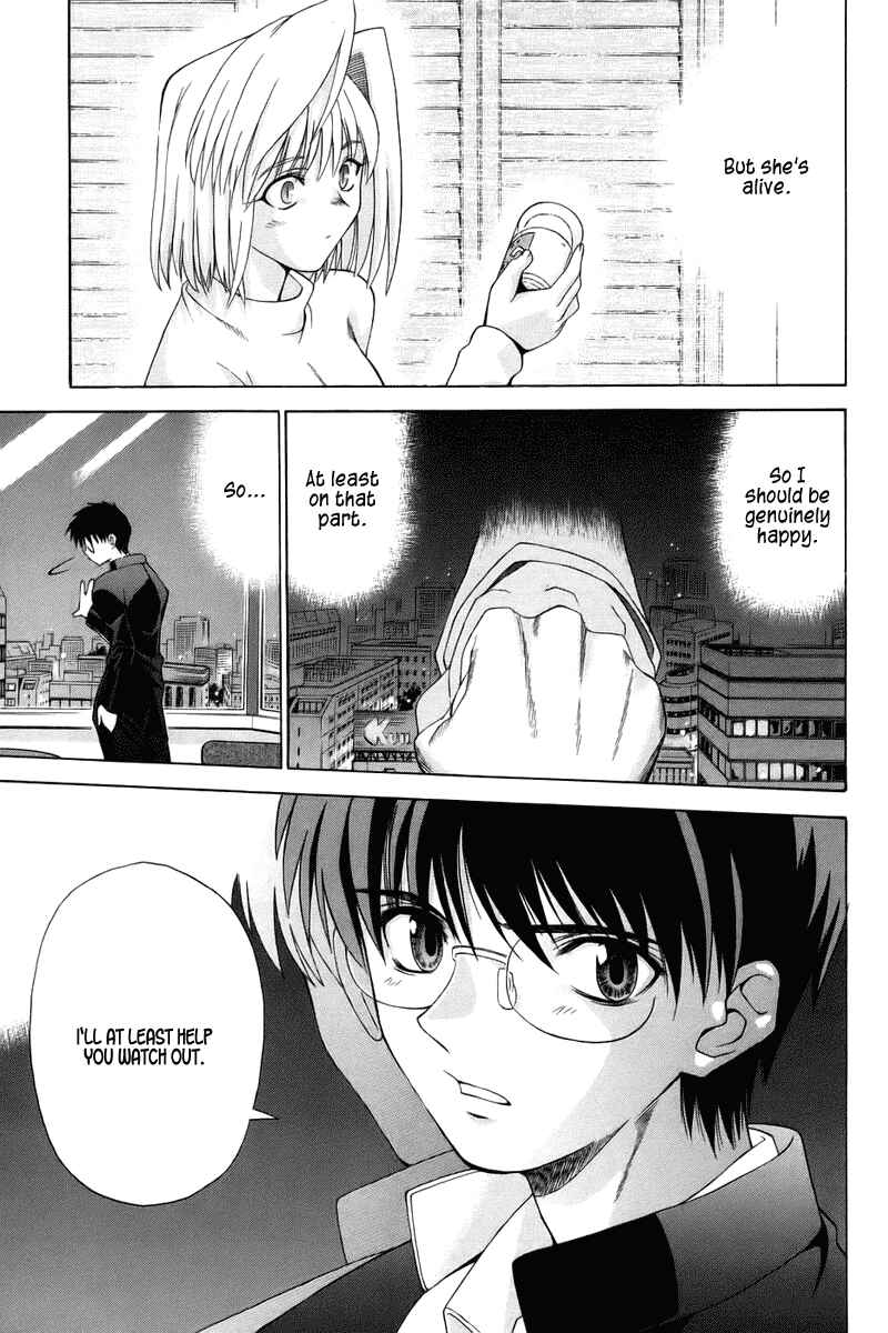 Shingetsutan: Tsukihime Chapter 4 - Page 17