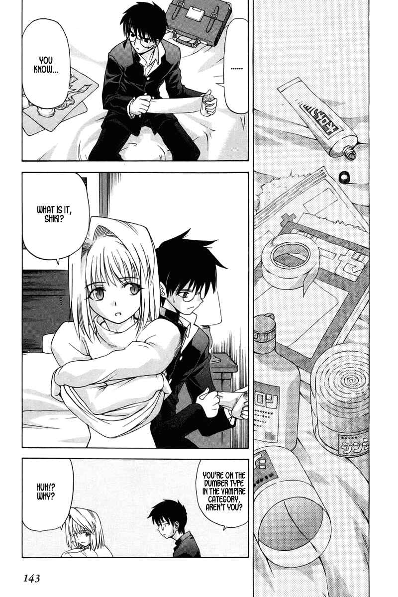 Shingetsutan: Tsukihime Chapter 4 - Page 19