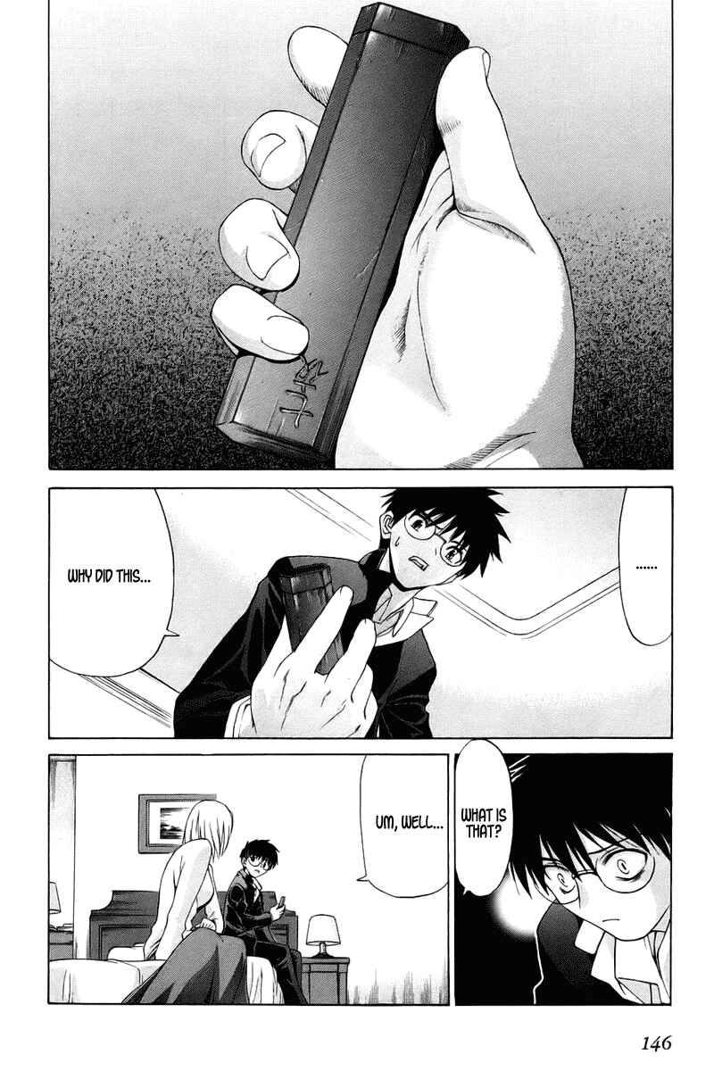 Shingetsutan: Tsukihime Chapter 4 - Page 22