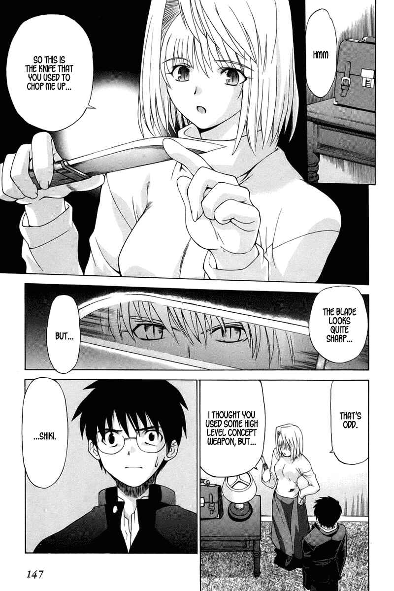 Shingetsutan: Tsukihime Chapter 4 - Page 23