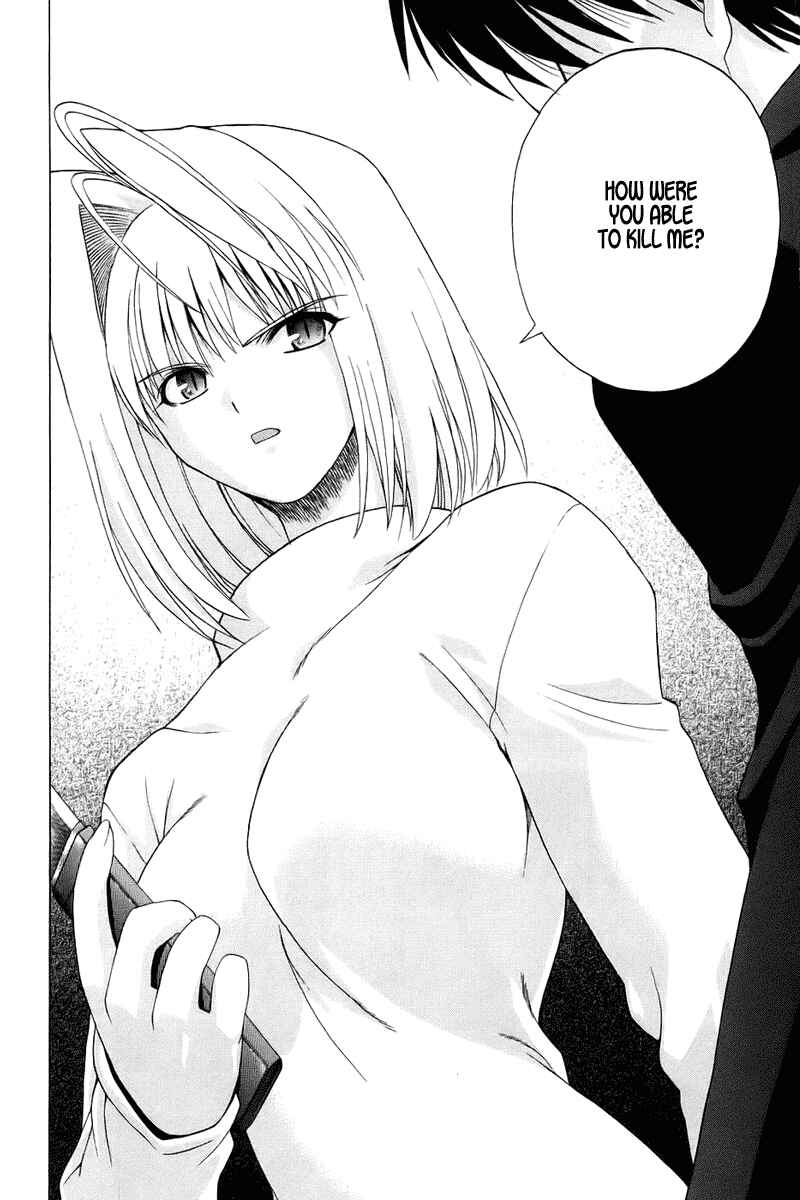 Shingetsutan: Tsukihime Chapter 4 - Page 24