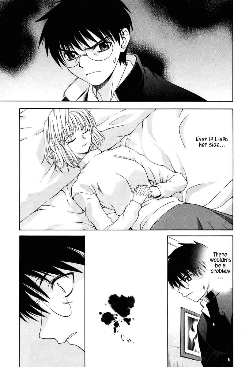 Shingetsutan: Tsukihime Chapter 4 - Page 9