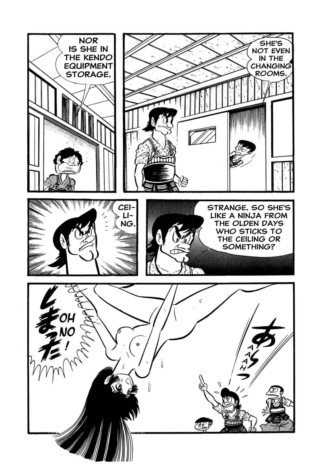 Shameless School Chapter 55 - Page 101