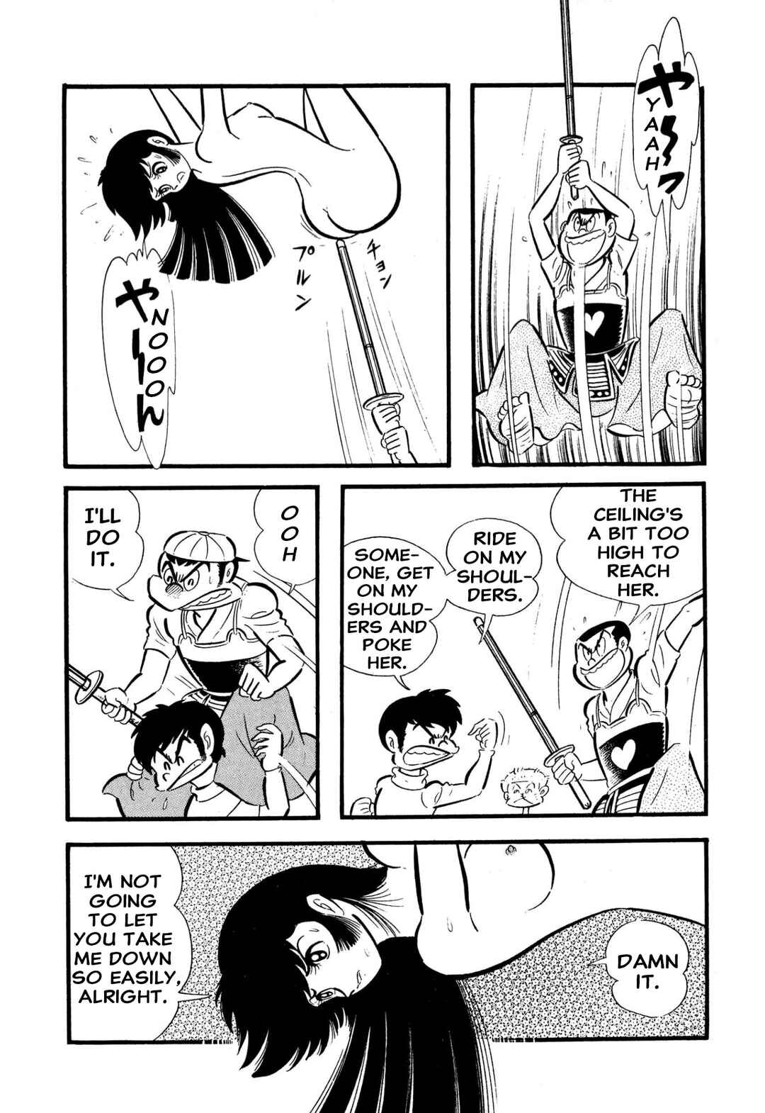 Shameless School Chapter 55 - Page 103