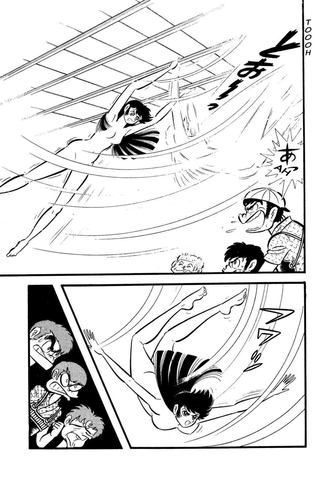 Shameless School Chapter 55 - Page 104