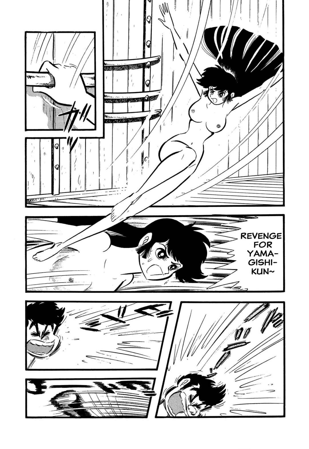 Shameless School Chapter 55 - Page 105