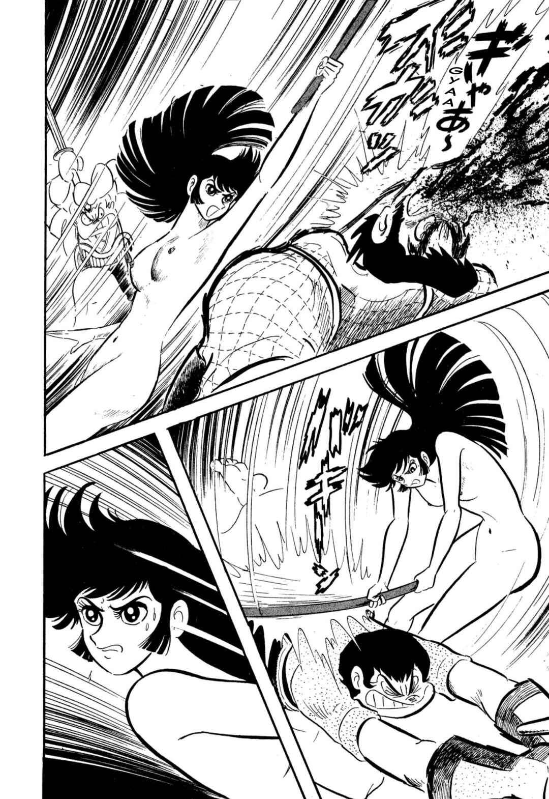 Shameless School Chapter 55 - Page 107