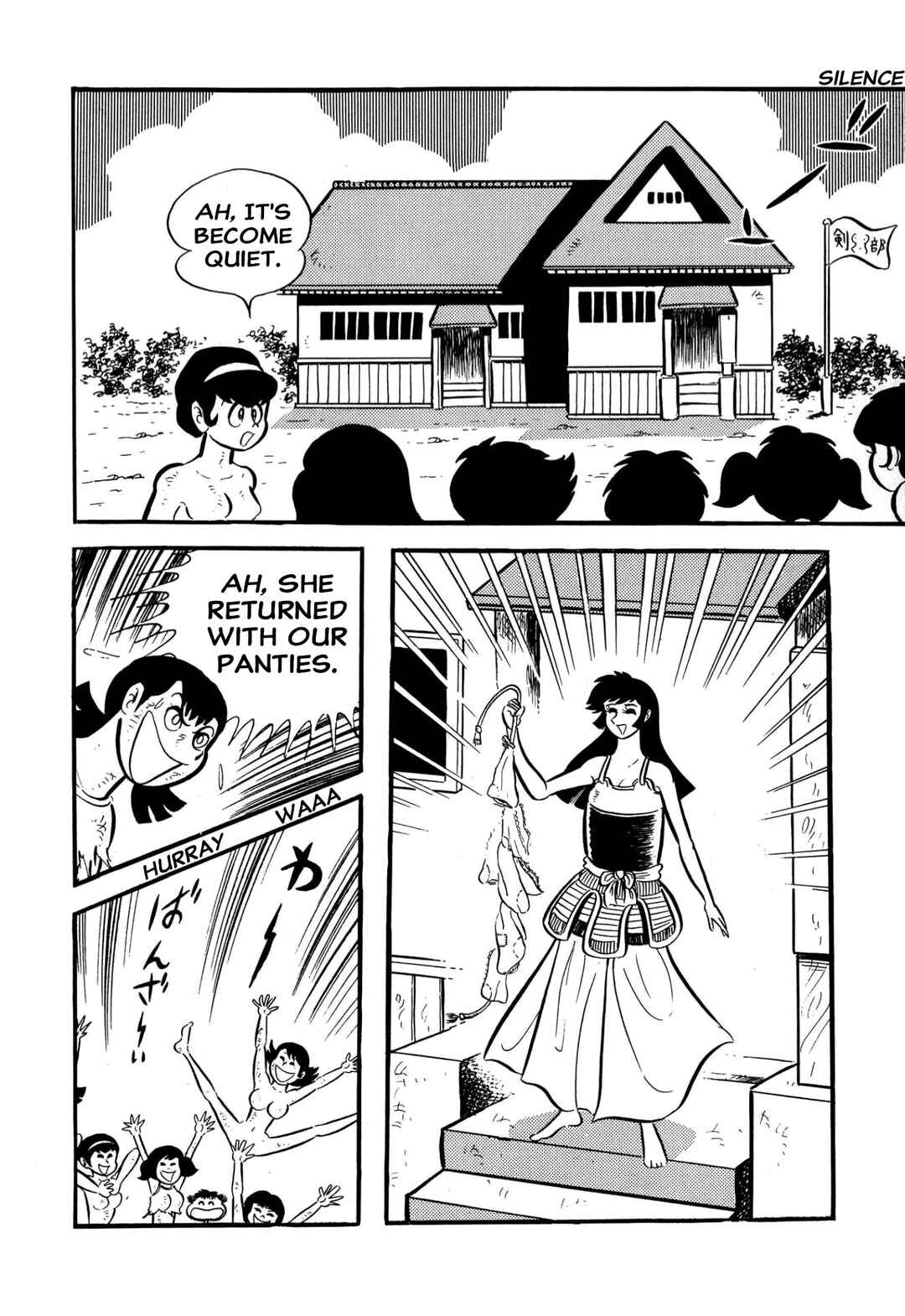 Shameless School Chapter 55 - Page 113