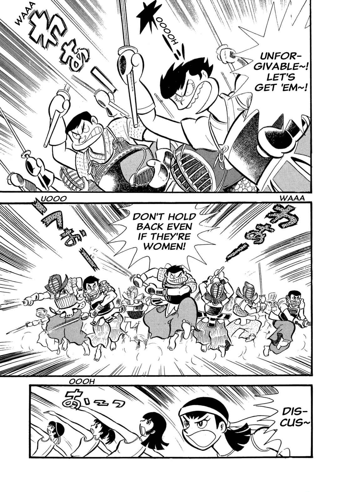 Shameless School Chapter 55 - Page 12