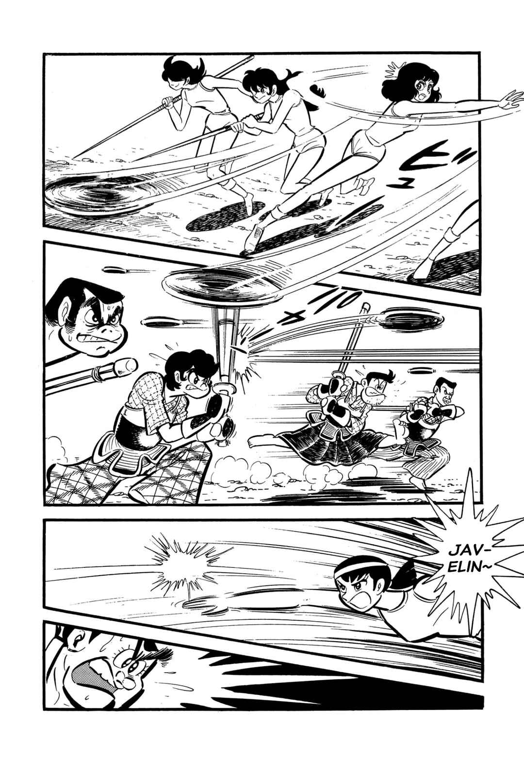 Shameless School Chapter 55 - Page 13