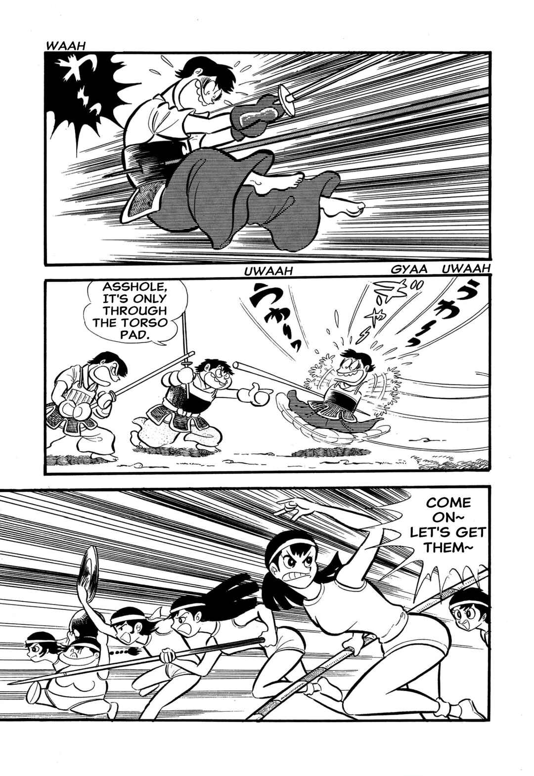 Shameless School Chapter 55 - Page 14