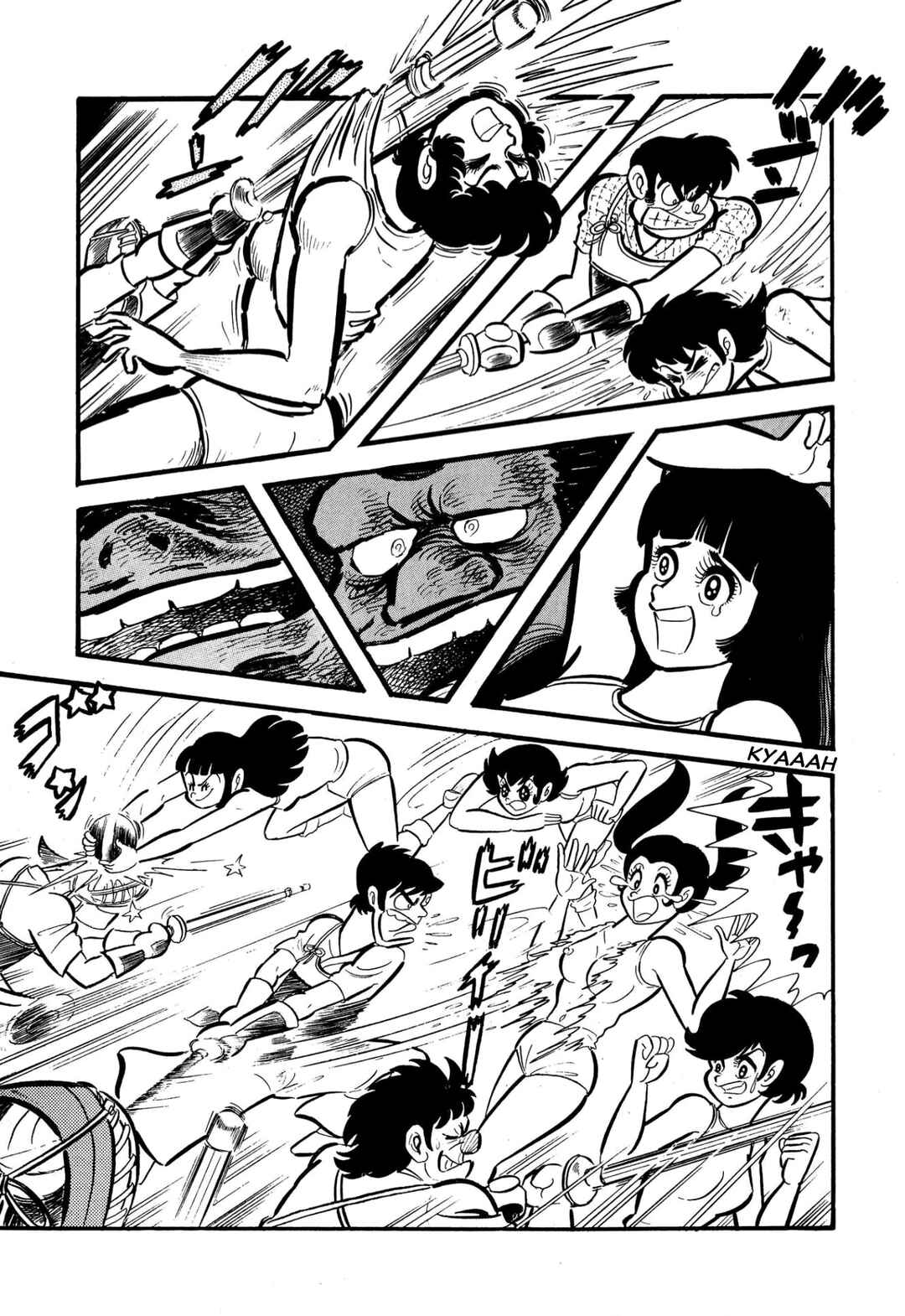 Shameless School Chapter 55 - Page 18