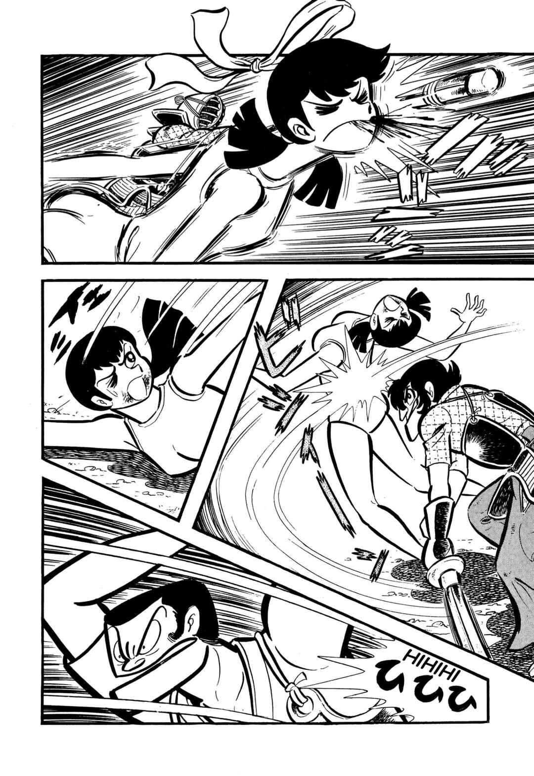 Shameless School Chapter 55 - Page 19