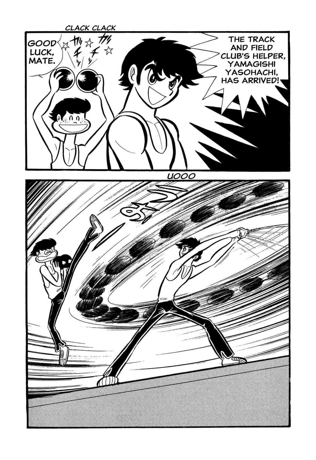 Shameless School Chapter 55 - Page 23