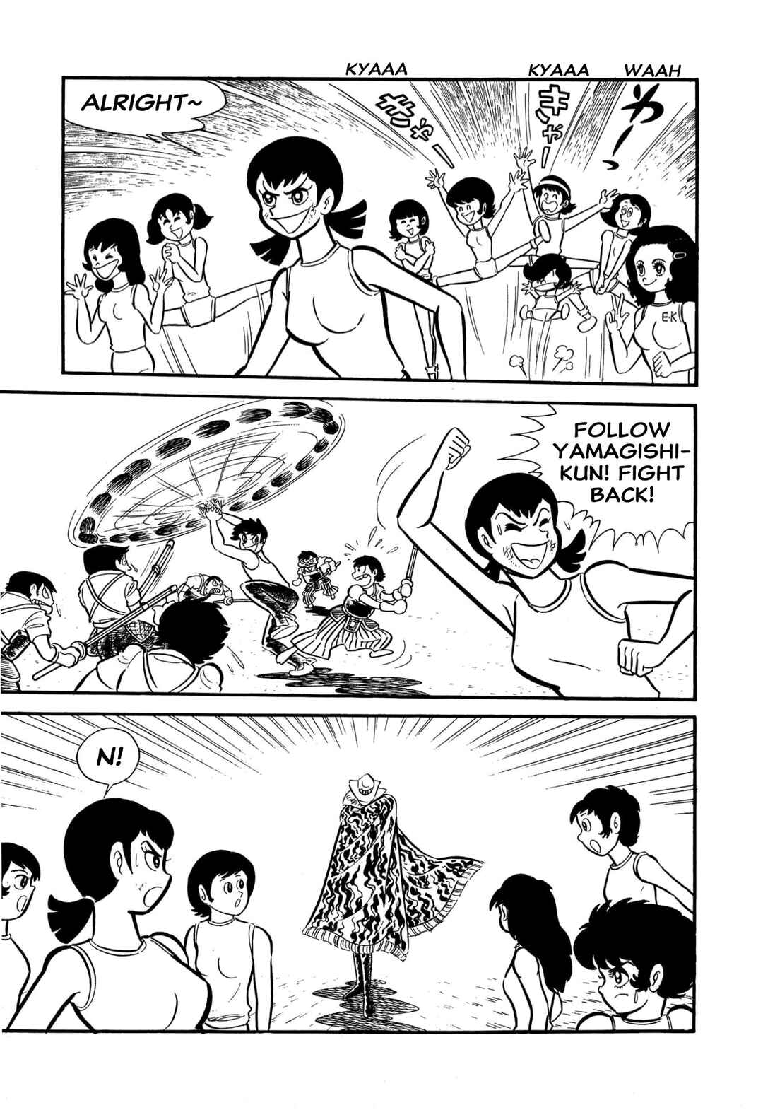 Shameless School Chapter 55 - Page 30