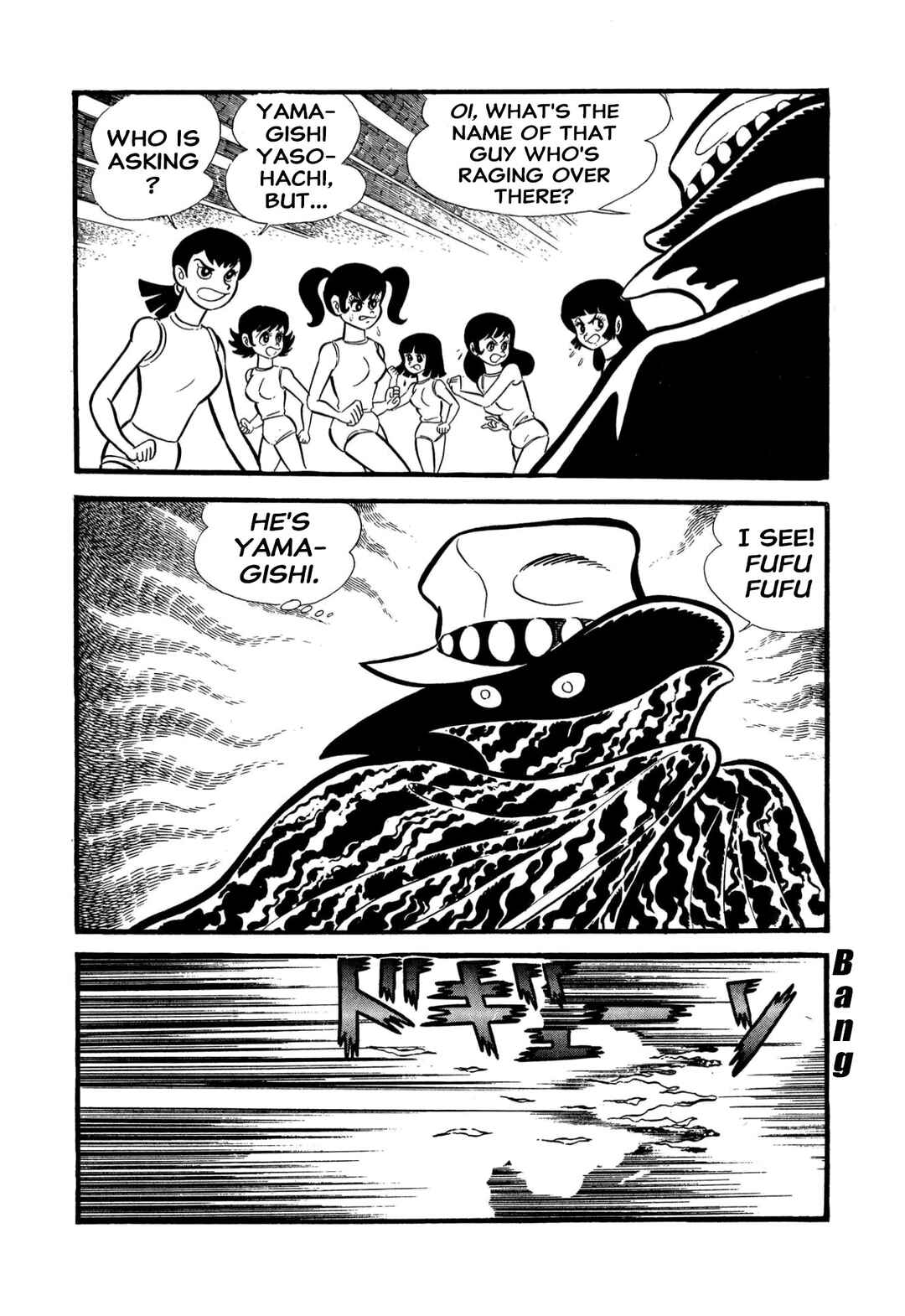 Shameless School Chapter 55 - Page 31