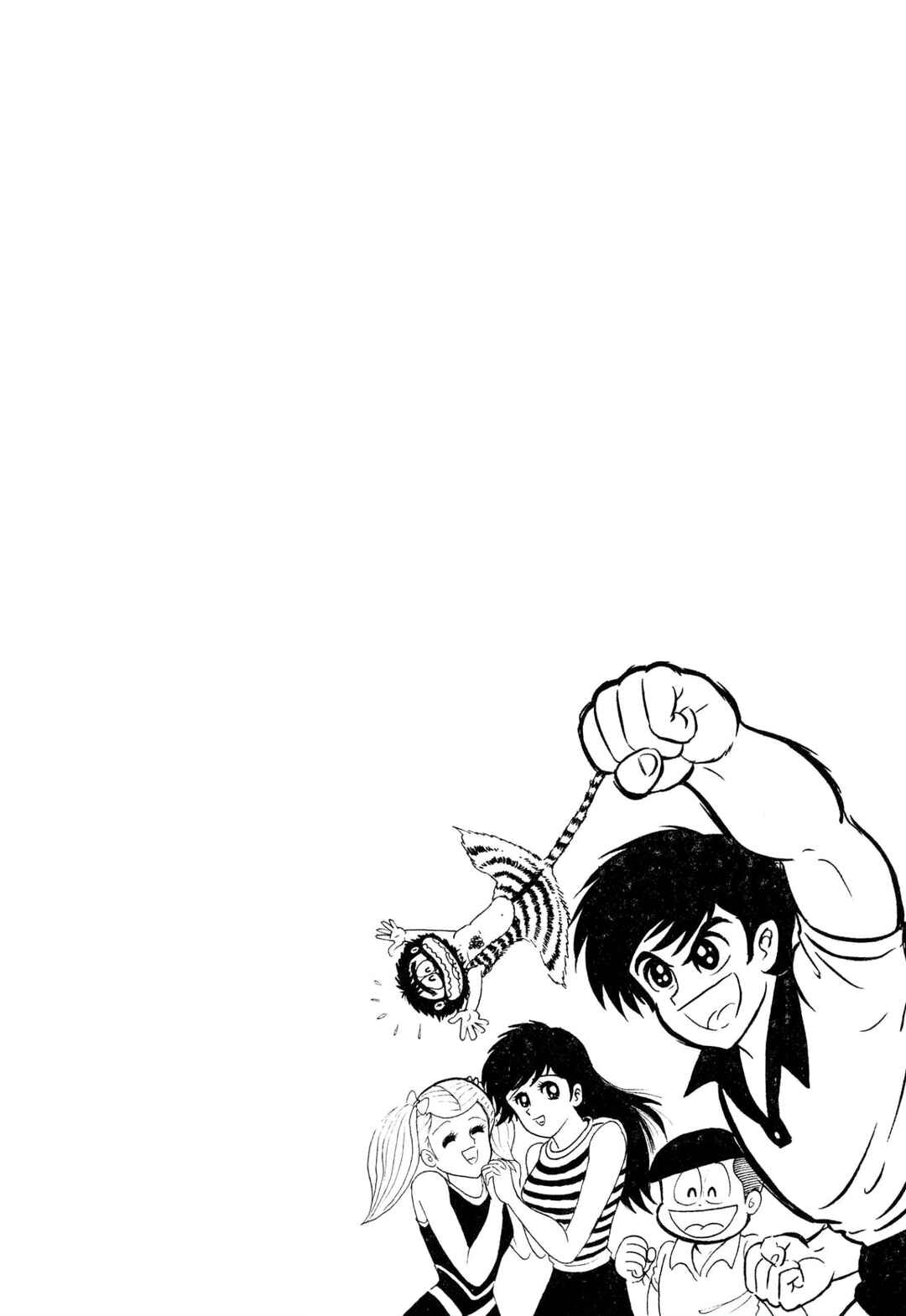 Shameless School Chapter 55 - Page 5