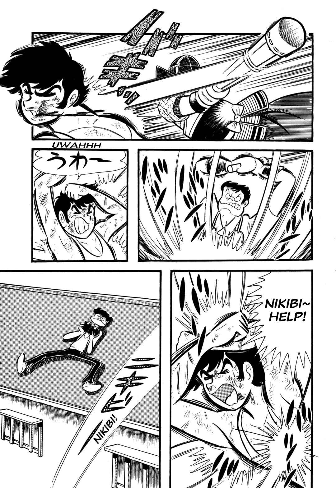 Shameless School Chapter 55 - Page 50