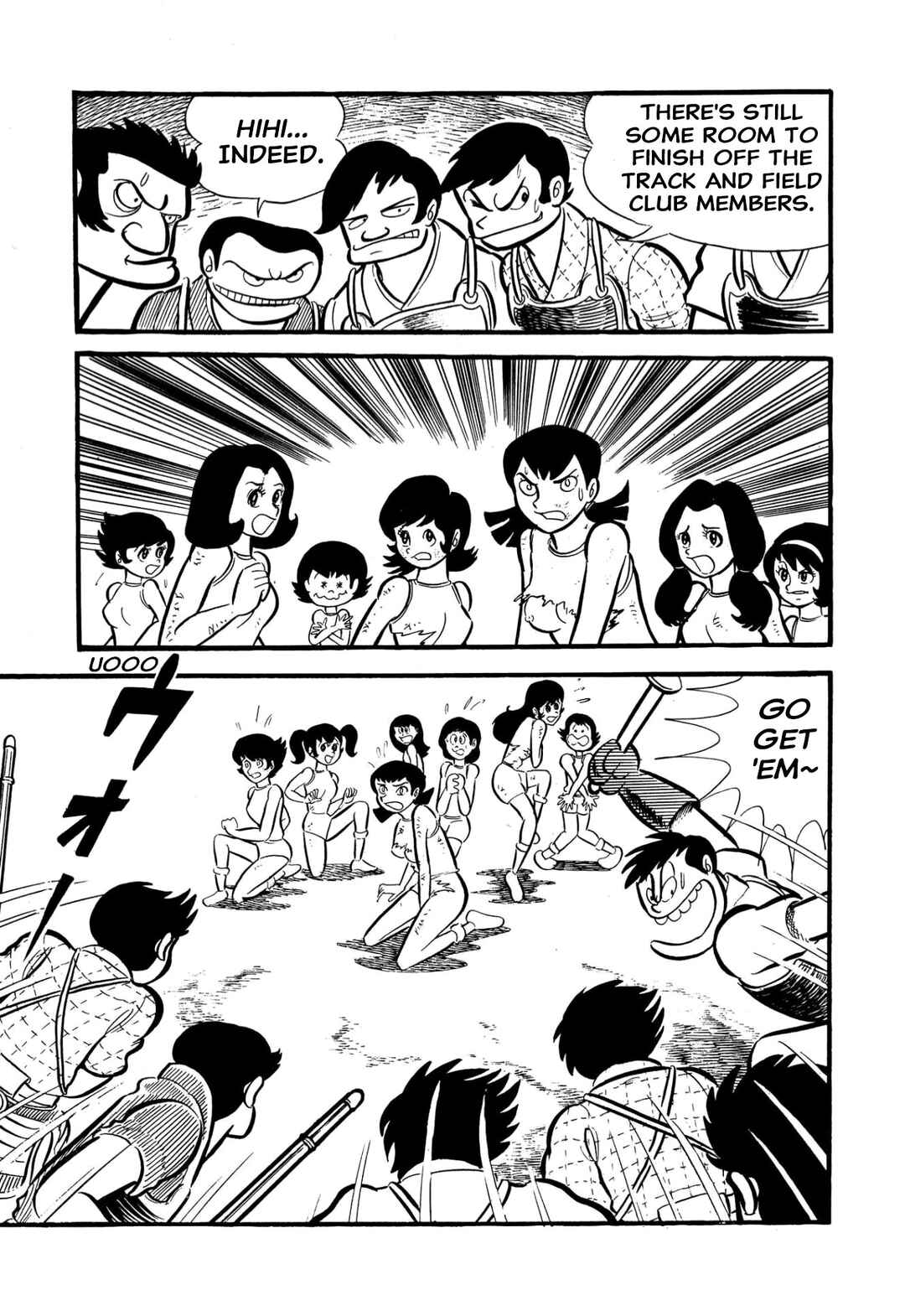 Shameless School Chapter 55 - Page 54