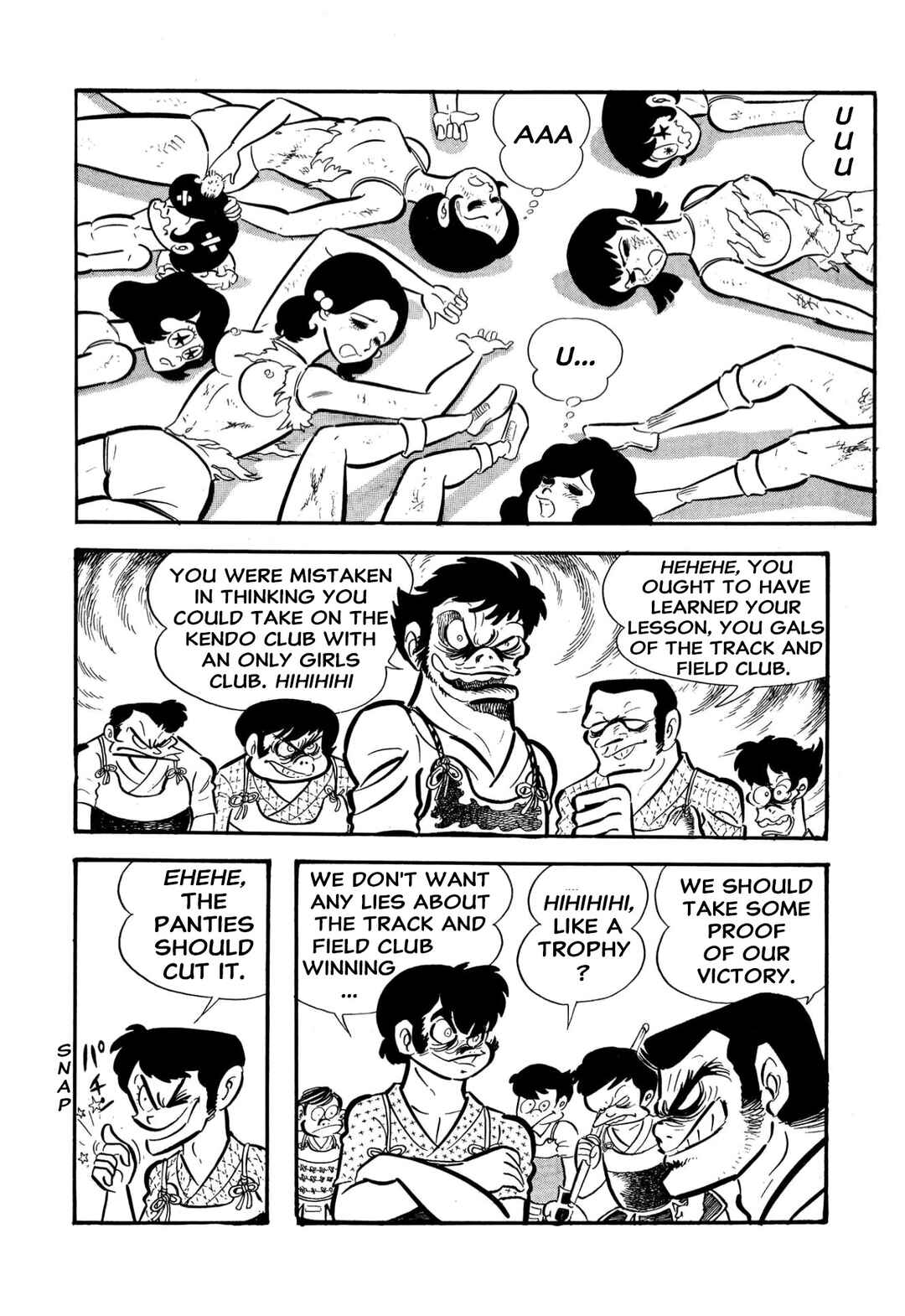 Shameless School Chapter 55 - Page 59