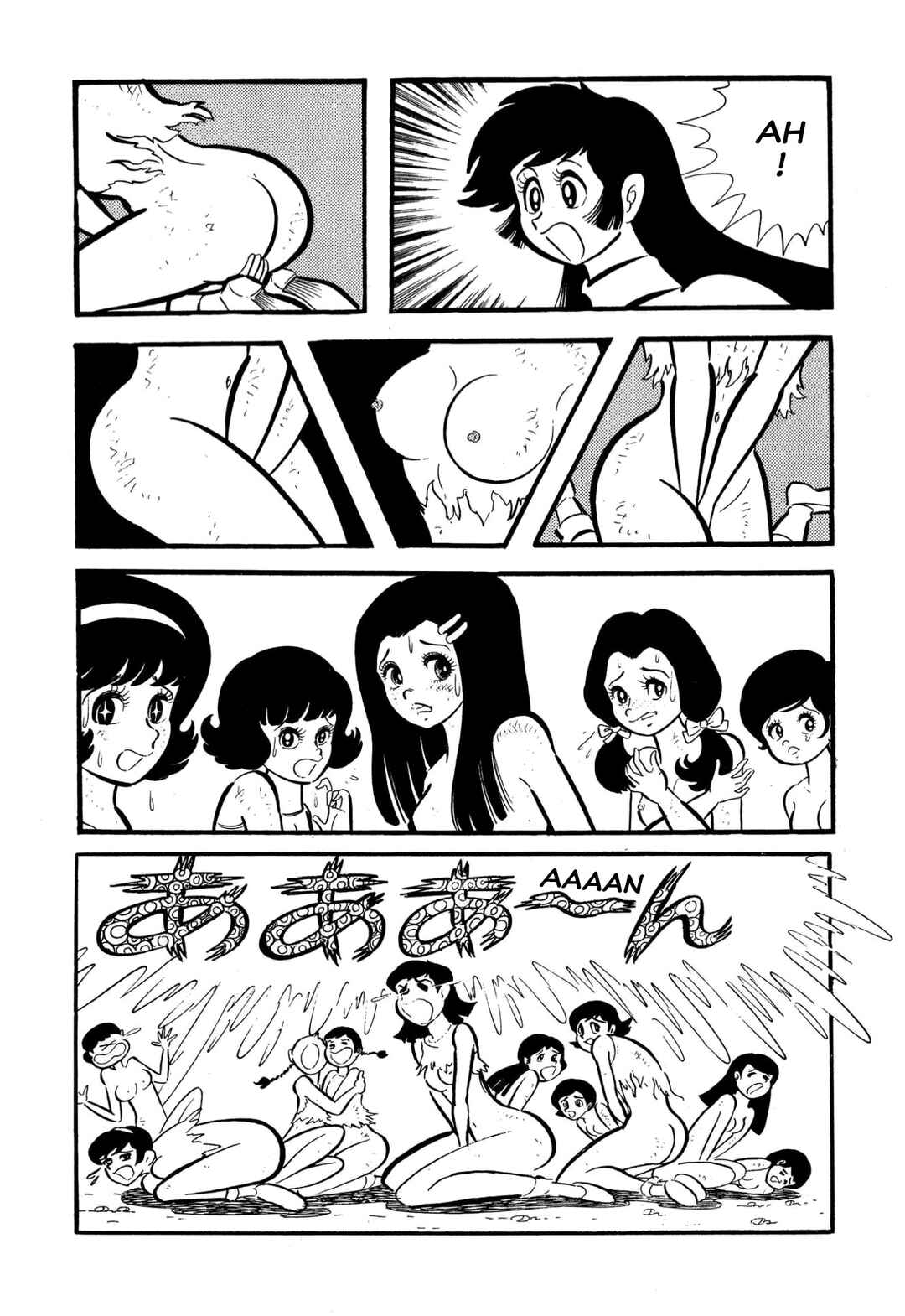 Shameless School Chapter 55 - Page 71